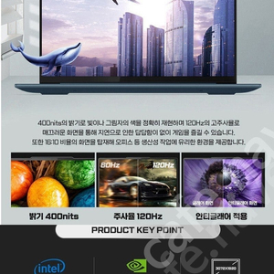 Lenovo Yoga Pro 7i (14IRH8)14.5" 3K 16G 512G RTX 4050 색상:TIDAL TEAL 신품 판매