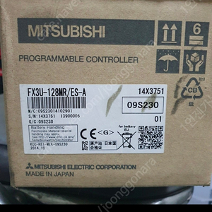 PLC FX3U-128MR