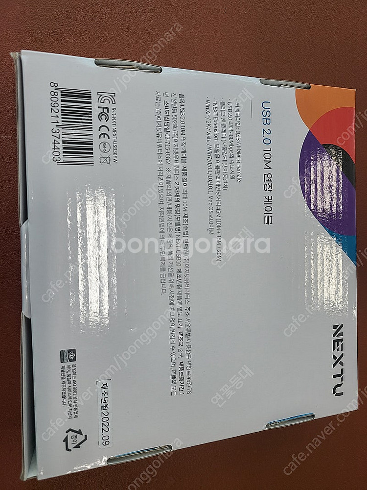 USB 리피터 연장 10M(무전원)케이블--1