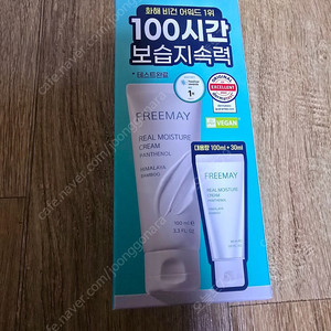 프리메이 진정한 수분 크림 100ml + 30ml 기획