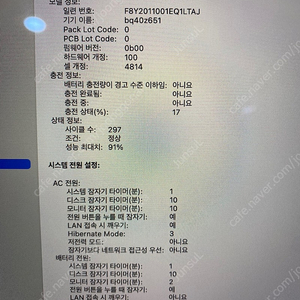 맥북 프로 14 (M1 max pro) 32GB 램 1TB 저장공간 (마지막 가격내림)