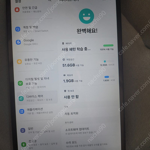 갤럭시탭 A7 lite 셀룰러 총 128기가 t225