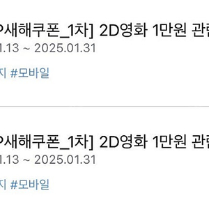 cgv 2d 영화 관람 예매 해드립니다