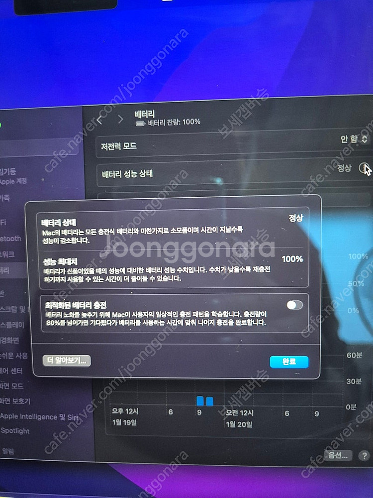 대구 맥북에어 m2 8+256 판매합니다--1