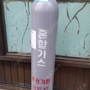 누수탐지가스팝니다