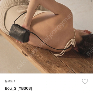 유르트 bou_s 블랙