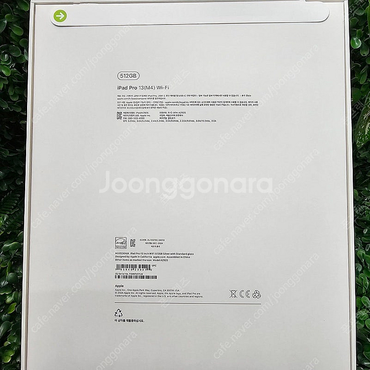 [최저가 판매] 아이패드프로13 M4 512GB WIF...--1
