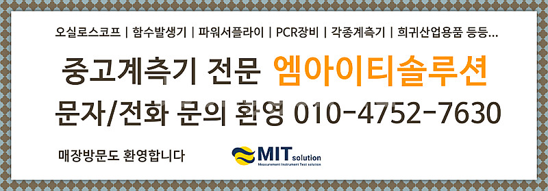 ADEX AX-221N Digital LCR Meter--4