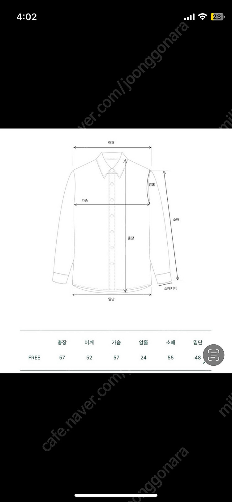 더바넥 코위찬 가디건 급처분--2