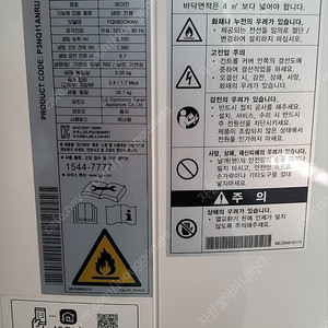 LG 휘센 이동식 에어컨(모델명: PQ08DCWAN)