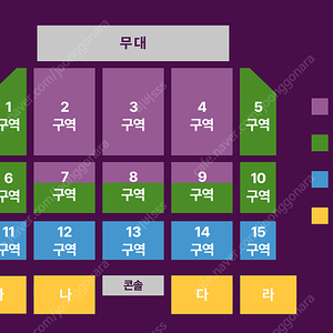 조용필 인천 콘서트 VIP 연석 양도합니다.