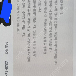 여행상품권 ㅡ투어벨 50만원권