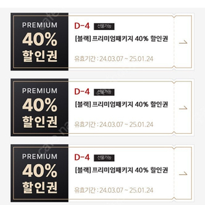 매드포갈릭 40% 할인권 장당 2,000원 (7매)