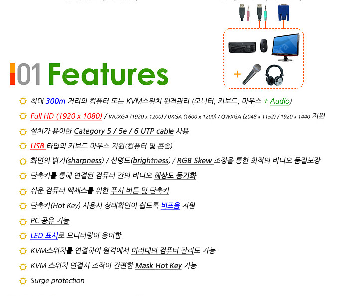 Rextron KVM EXCA-3021 판매합니다.--1
