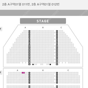 1/24 14:30 뮤지컬 알라딘 2층 VIP석 양도 합니다.