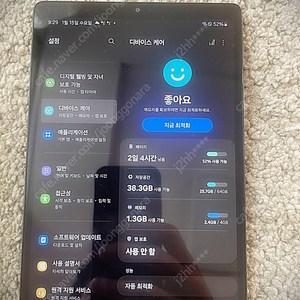 갤럭시 탭 A7 LITE