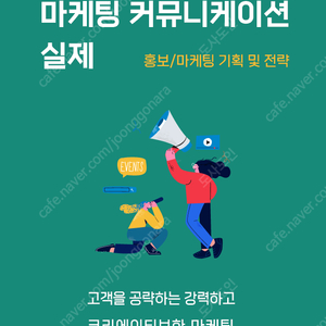 오토바이하이바