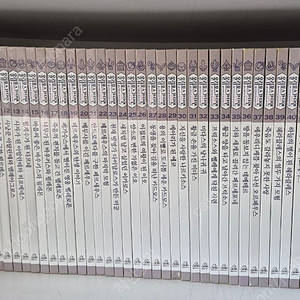 올림포스 가디언