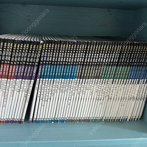 교과서속 추리과학