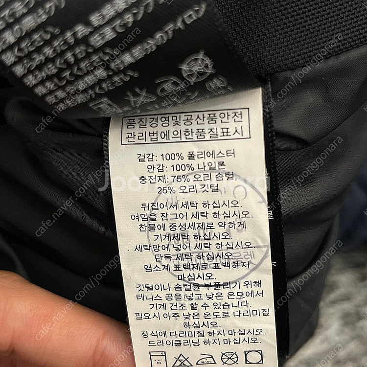 폴로 랄프로렌 RLX 오리털 패딩 (M)--2
