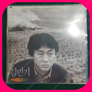 김민기 2집 LP 서울음반 NM-/NM이상