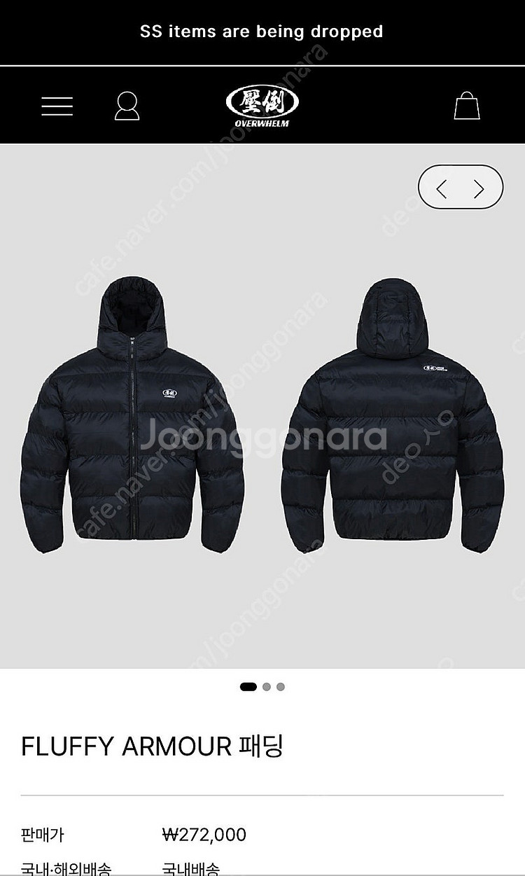 압도 FLUFFY ARMOUR 패딩 xl-xxl--0