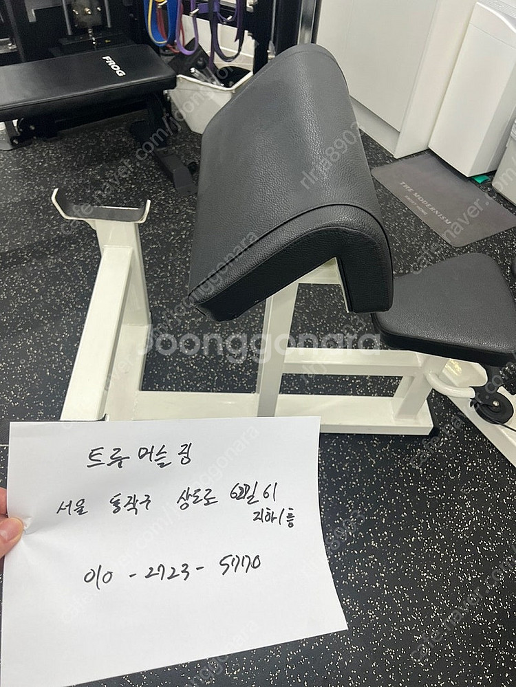 팔근력 운동 기구 암컬 머신 팝니다--1