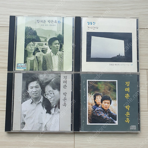 김광석등 CD 팝니다.