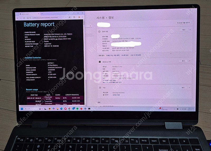 갤럭시북3 프로 360 (i7 512gb)--1