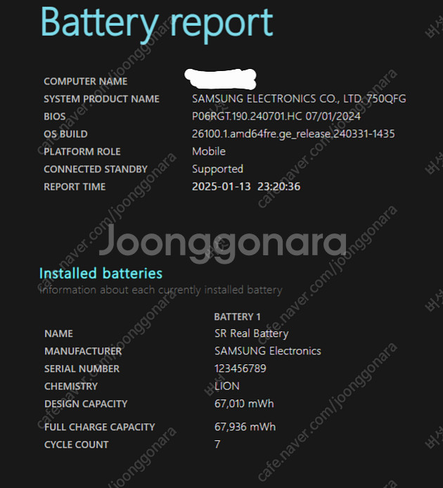 갤럭시북3 프로 360 (i7 512gb)--3