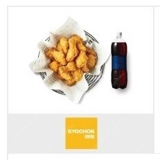 교촌치킨 허니콤보 + 콜라 1.25 26,000 -> 21,000원 팝니다