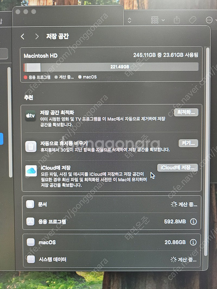 맥미니 M2 16G 램 256G SSD 싸게 팝니다.--1