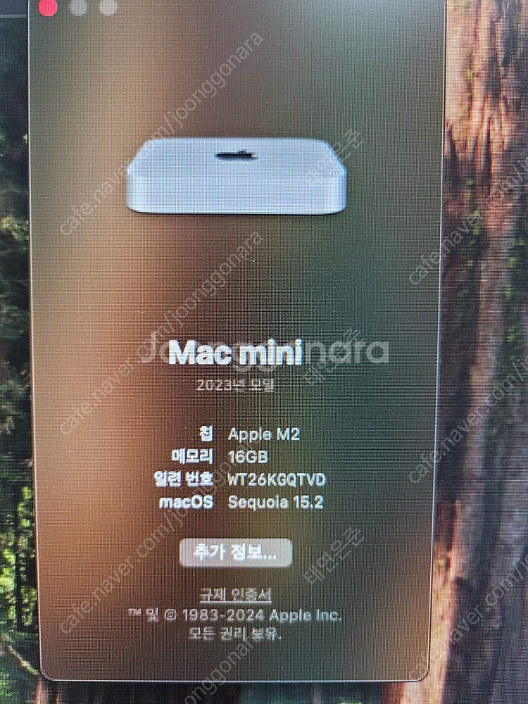 맥미니 M2 16G 램 256G SSD 싸게 팝니다.--2