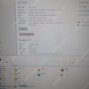 미니 본체 nuc7cjyh 베어본 PC