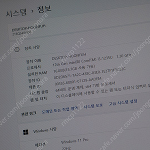 ThinkPad, X13 Gen3. LTE 가능. 2025/12. 까지 보증.