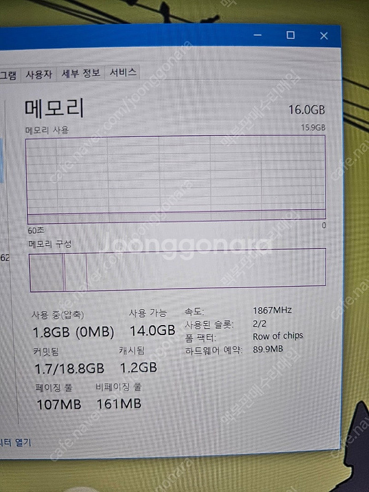 삼성 nt 901x5j 15인치 i7 7500u​ ma...--4