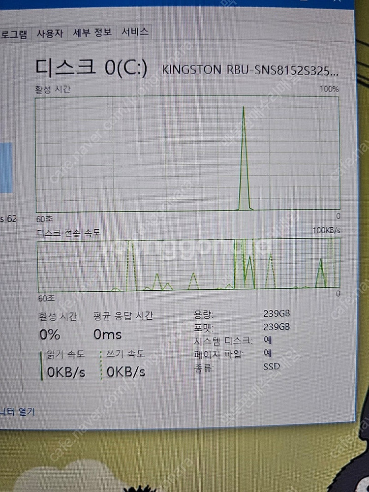 삼성 nt 901x5j 15인치 i7 7500u​ ma...--5