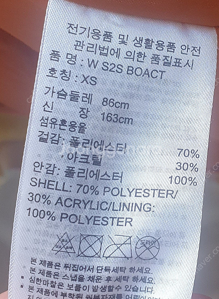 아디다스 여성용 보아털 코트 자켓 (아디다스 양털 잠바...--1