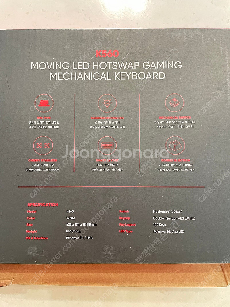 키보드 새상품 앱코 k560--4