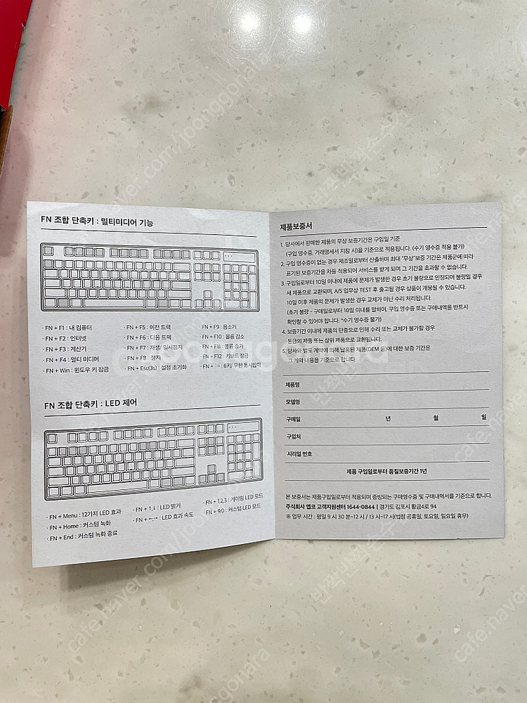 키보드 새상품 앱코 k560--5