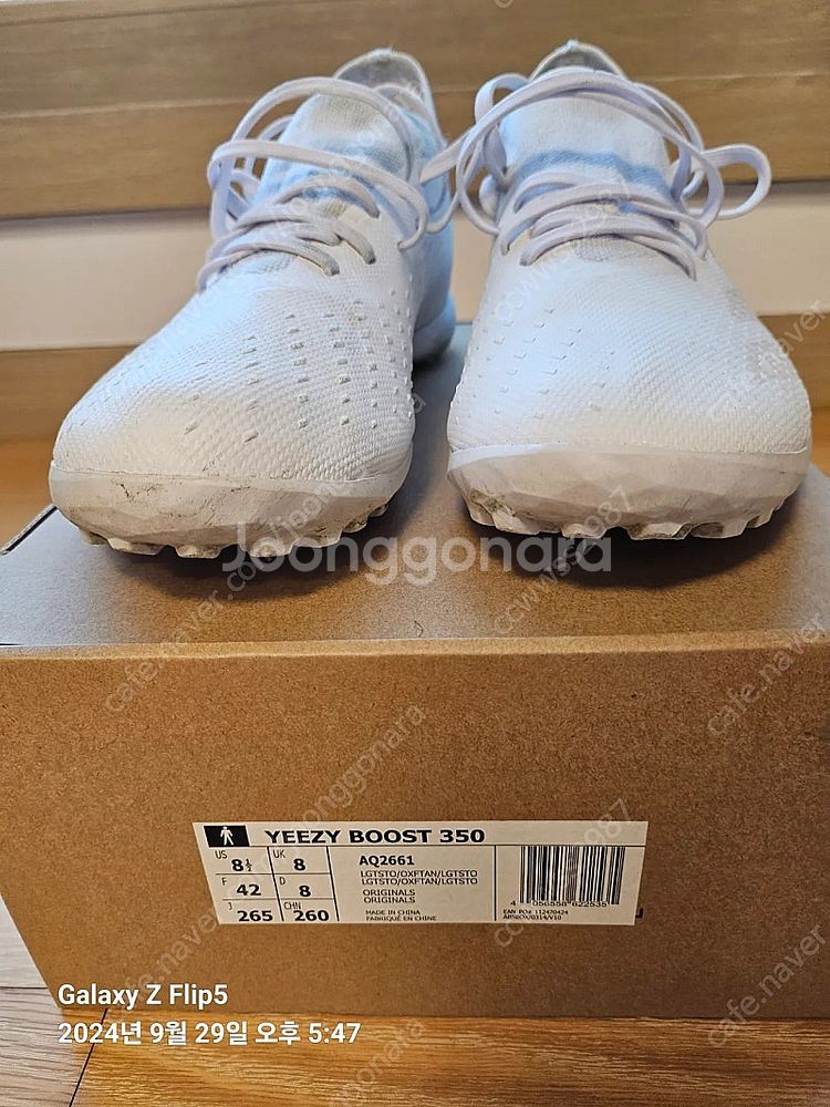 아디다스 풋살화 (YEEZY BOOST 360)--1