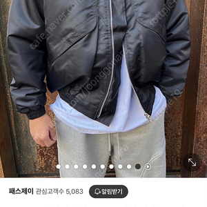 택포)남성용 항공점퍼