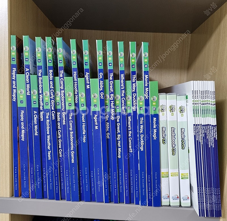바다나무 잉글리시 톡2--0
