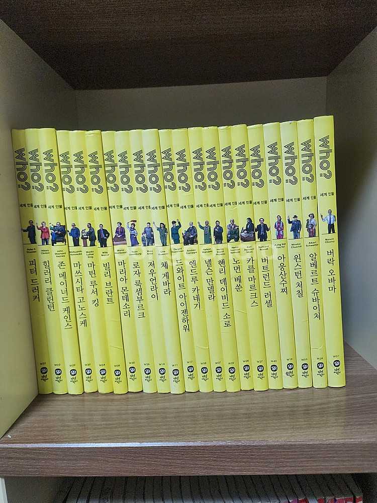 who세계인물 40--0