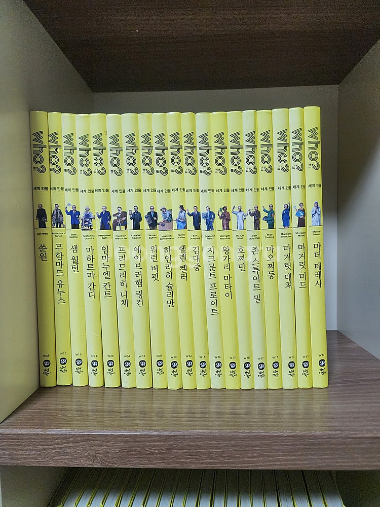 who세계인물 40--1