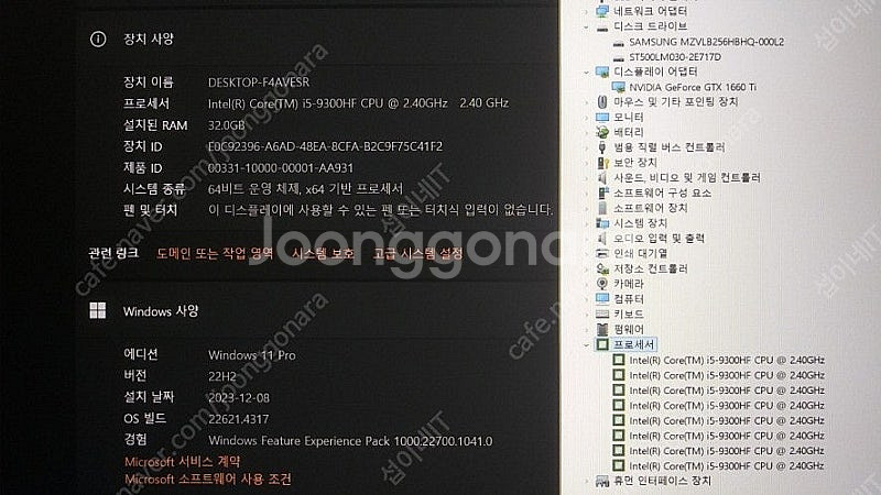 [판매]레노버 리전 Y540 게이밍 노트북/램32G,G...--8