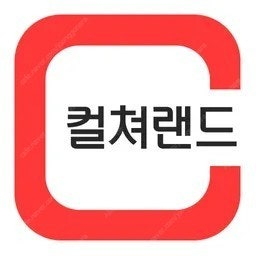 문화상품권 15만원 판매