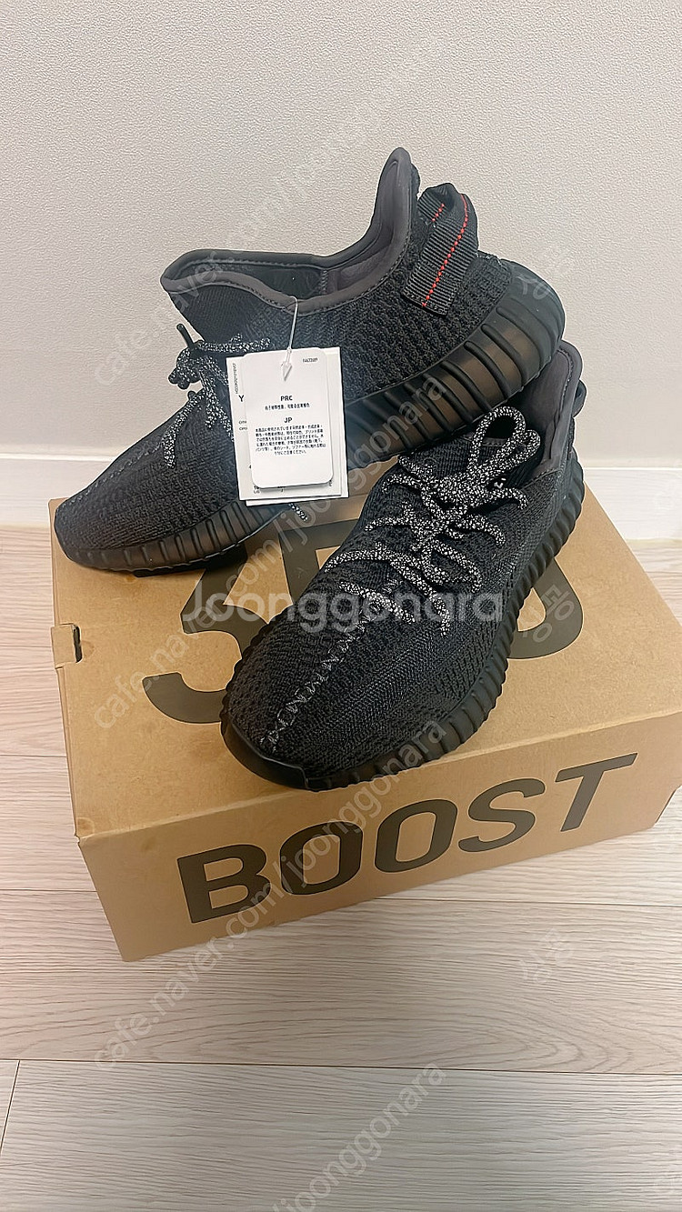 아디다스 이지부스트350v2트리플블랙285 새상품--6