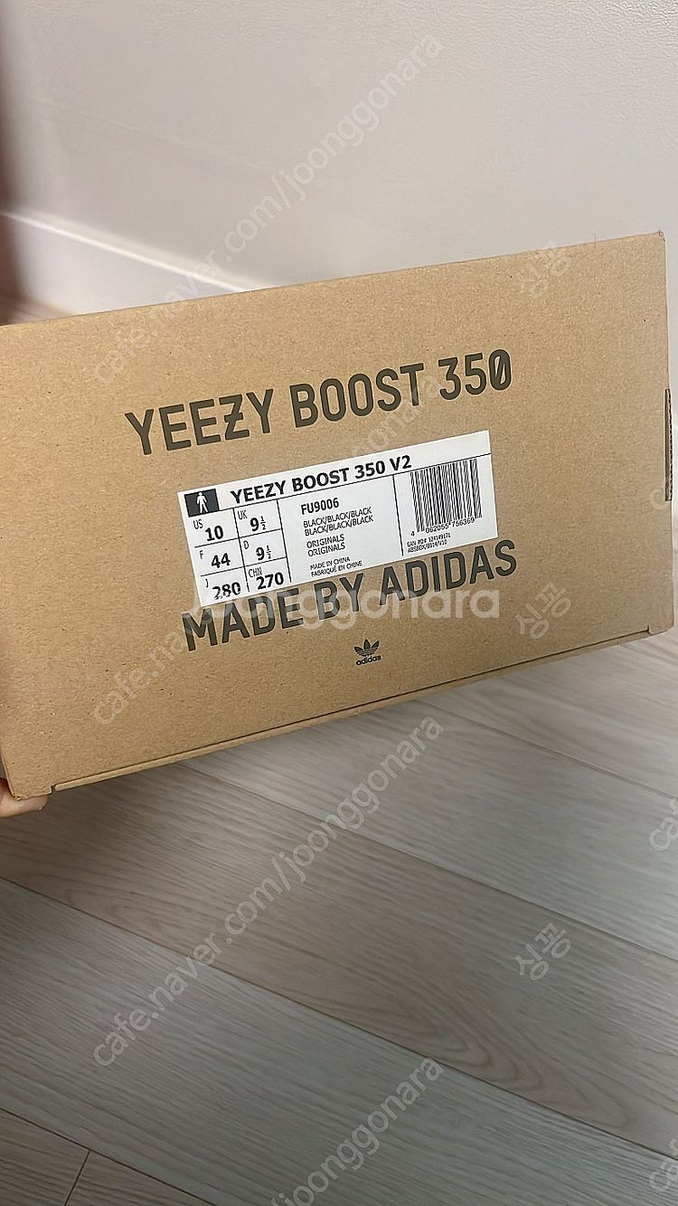 아디다스 이지부스트350v2트리플블랙285 새상품--7
