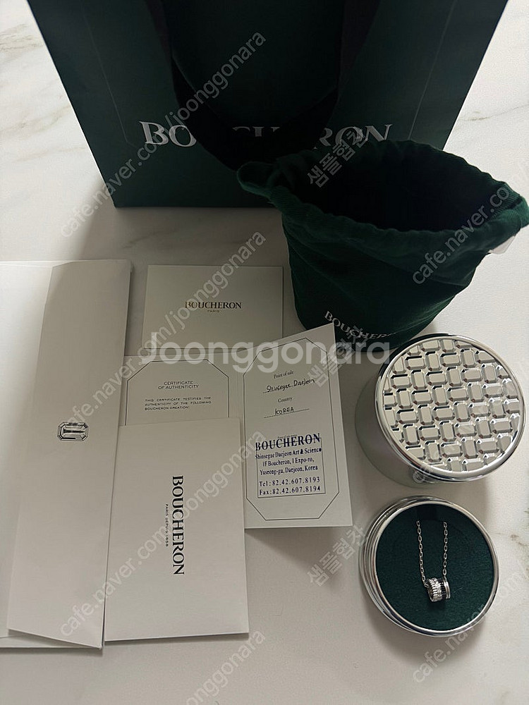 부쉐론 콰트로 클래식 블랙 에디션 펜던트 목걸이 라지 ...--0